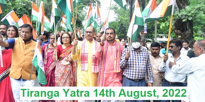 Tiranga Yatra 14th August, 2022